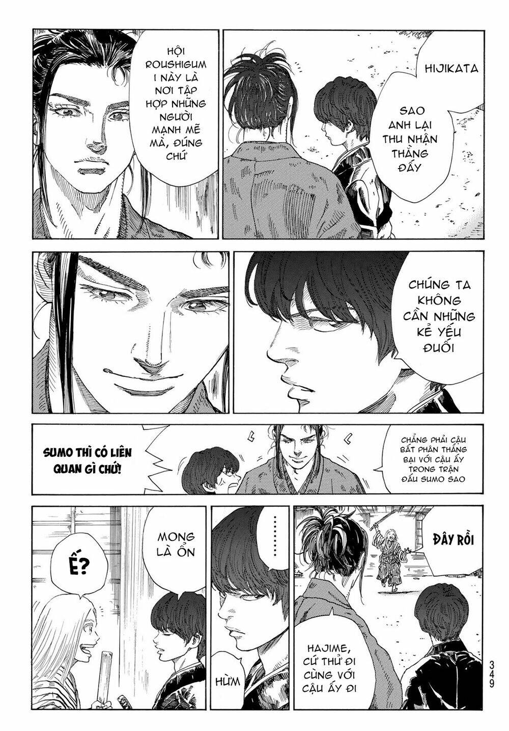 Ao No Miburo: Chapter 9