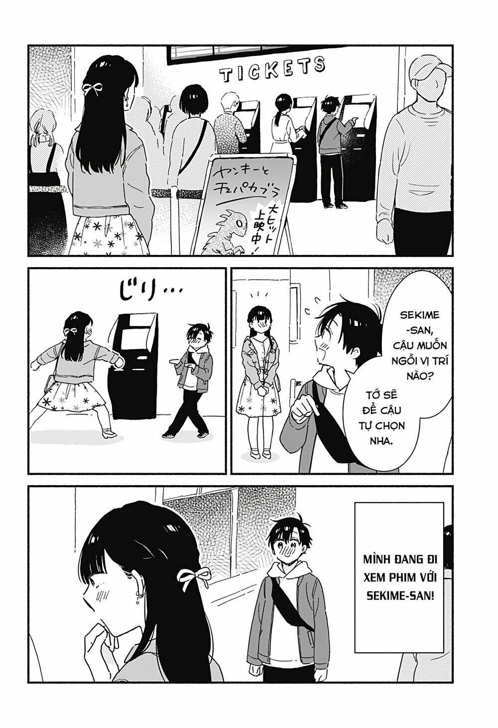 Sekimen Shinaide Sekime-San: Chapter 6