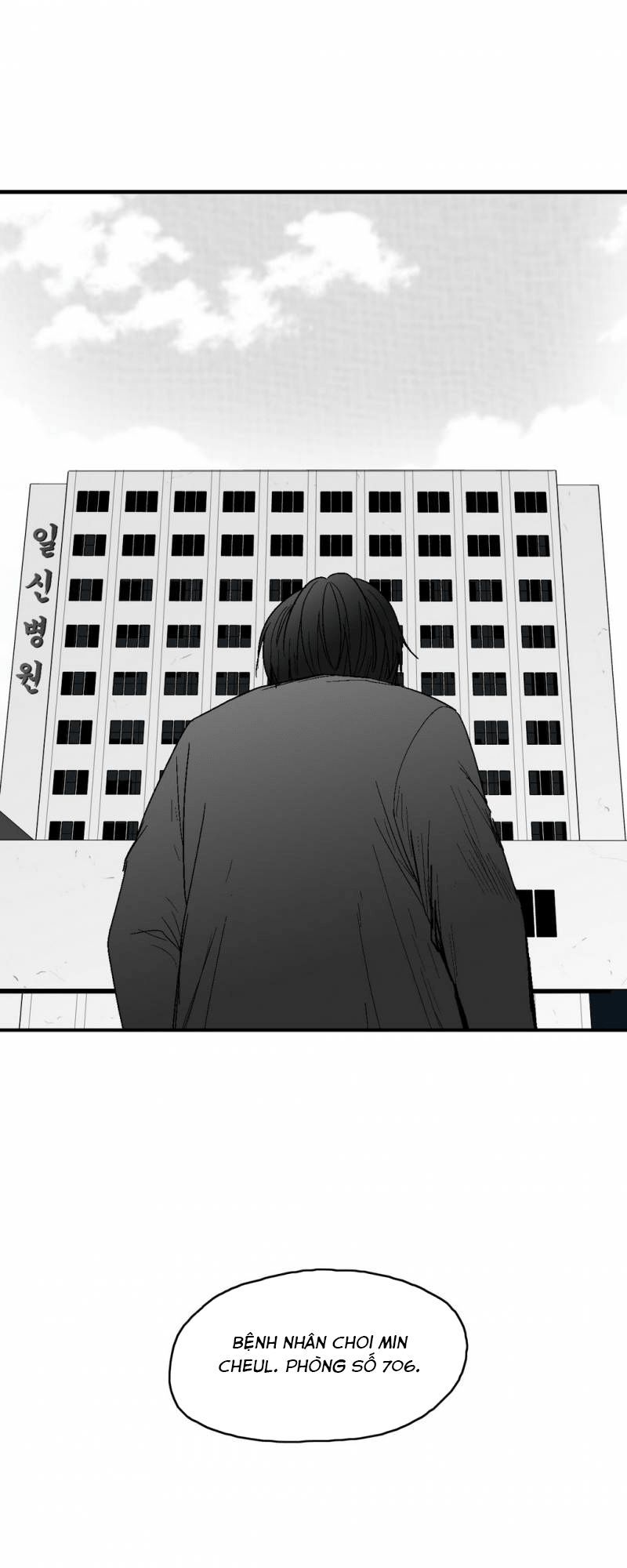 Dear Boy: Chapter 73