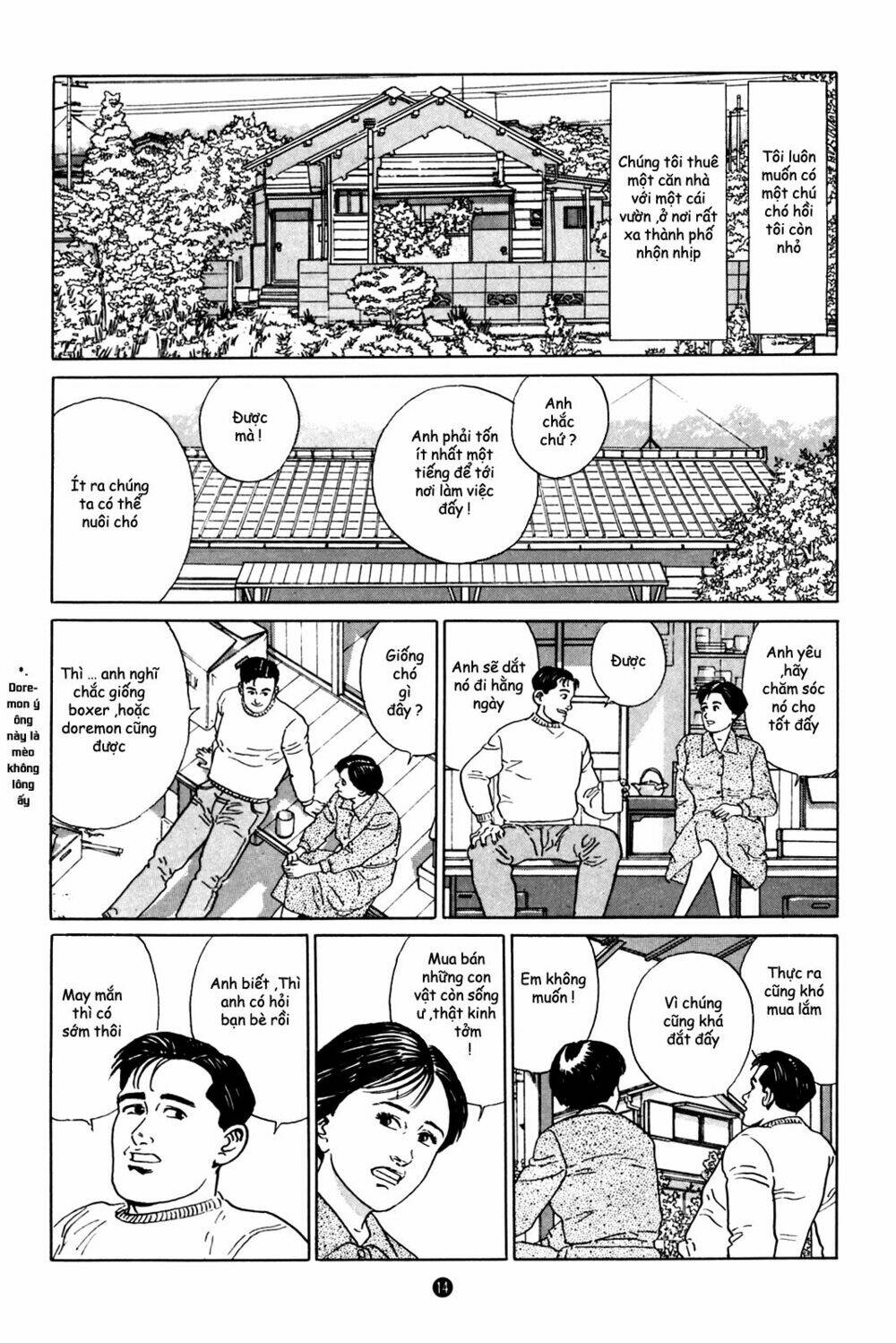 Inu Wo Kau: Chapter 1