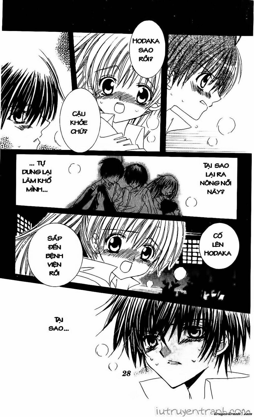 Get Love: Chapter 23