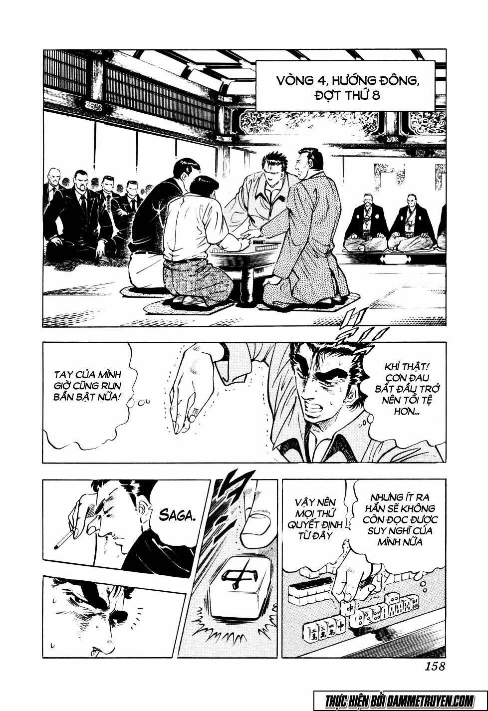 Seikimatsu Bakuroden Saga: Chapter 6