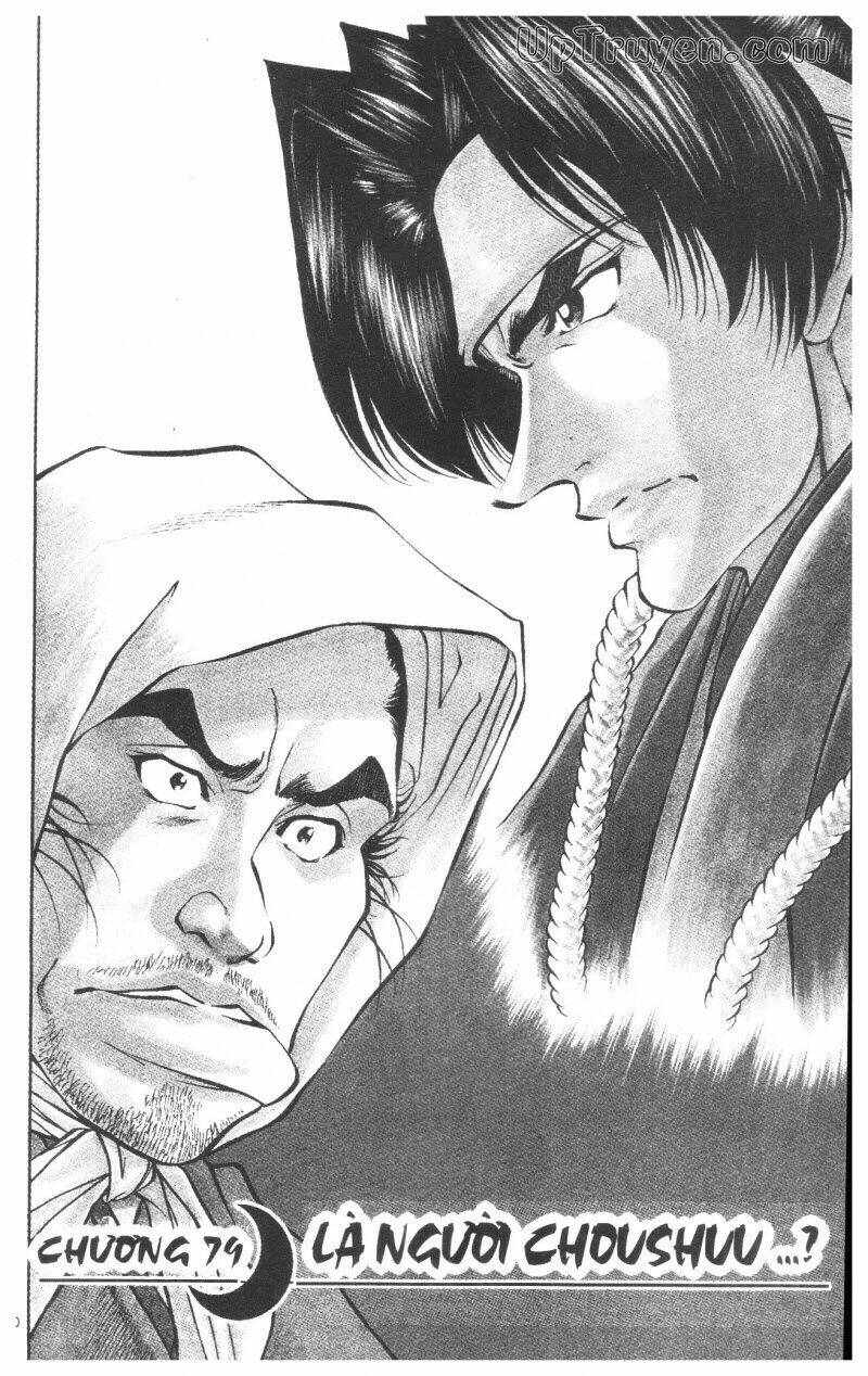 Getsu Seiki - Sayonara Shinsengumi: Chapter 8