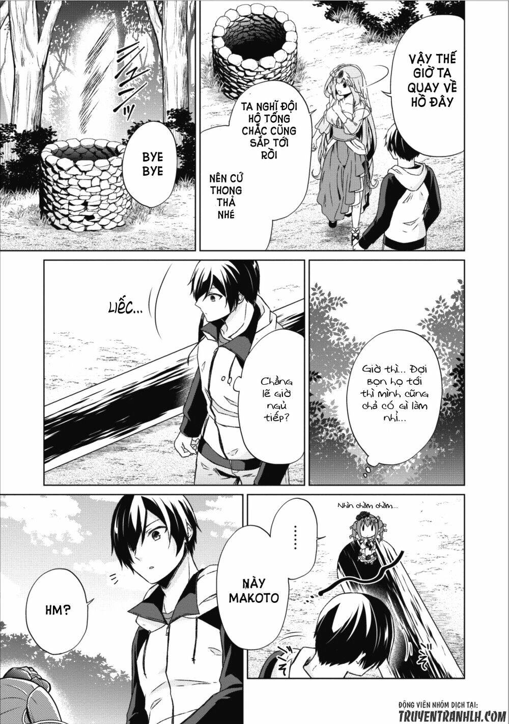 Shingan No Yuusha: Chapter 13