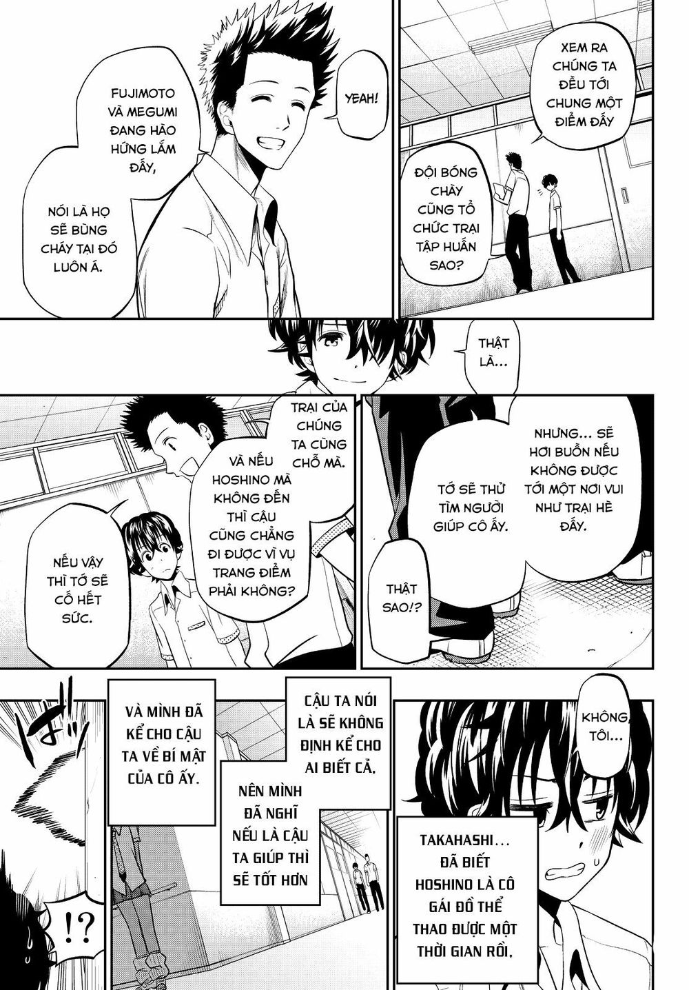 Hoshino, Me O Tsubutte: Chapter 20