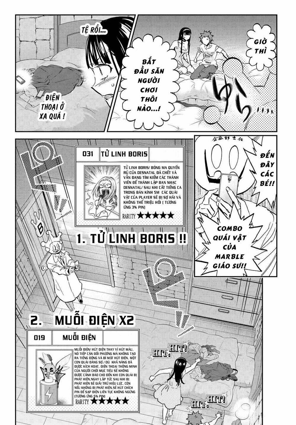 Real Account Ii: Chapter 104