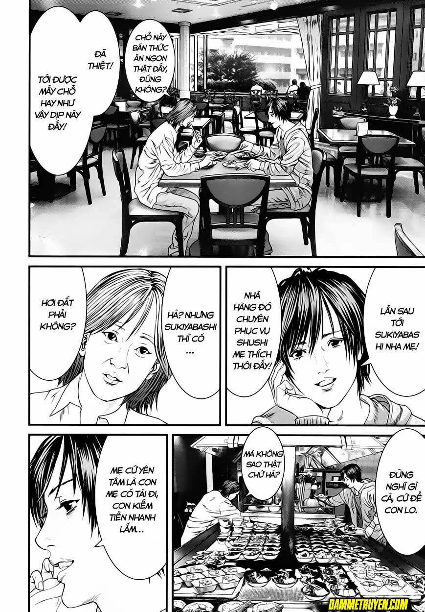 Inu Yashiki: Chapter 33