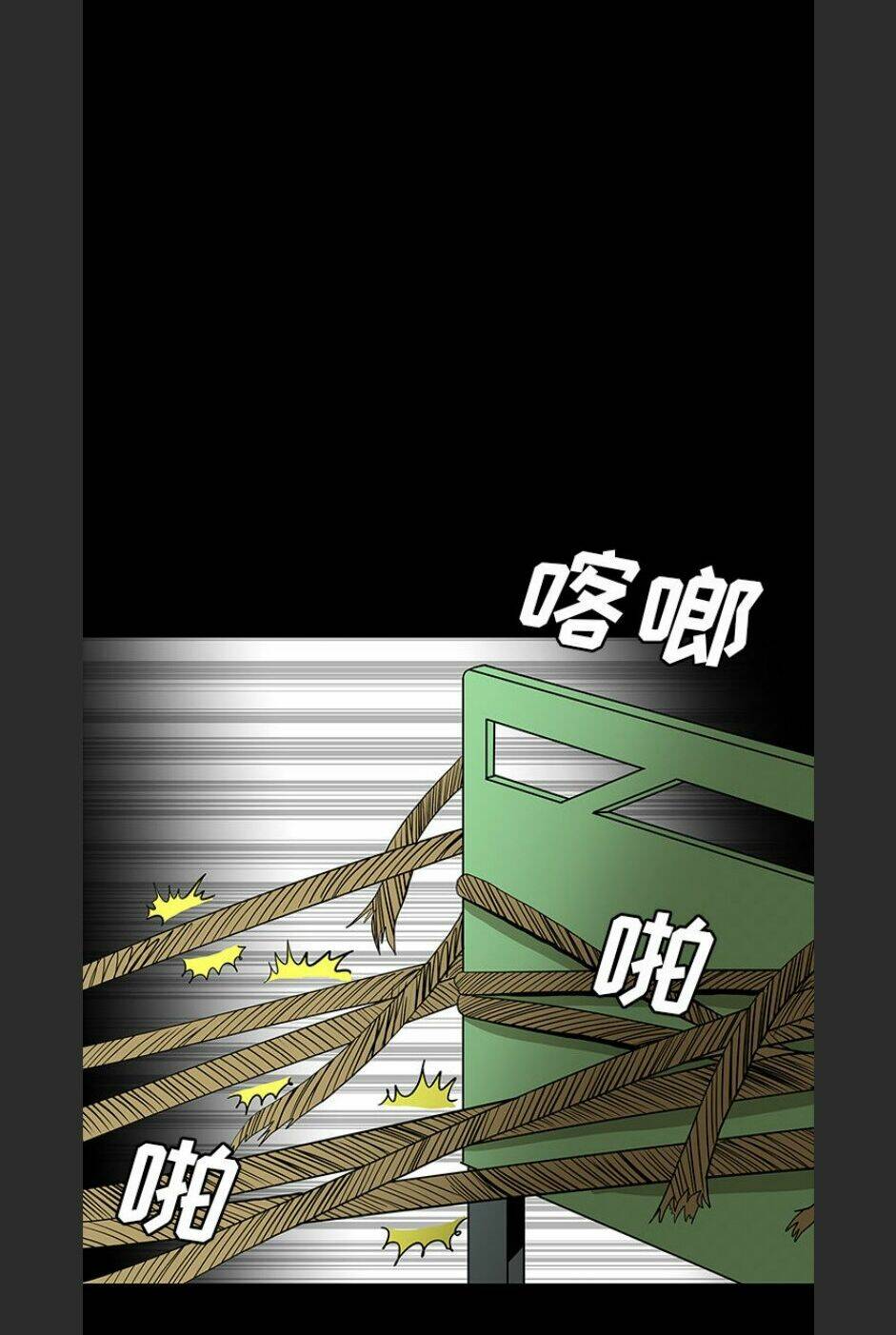 Bệnh Viện Ma Ám: Chapter 63