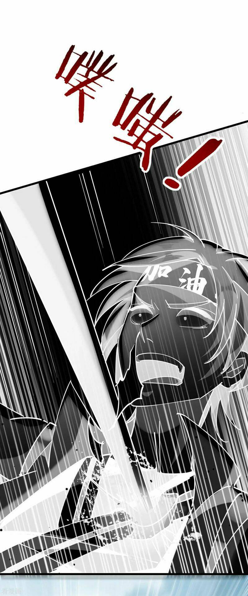 Vạn Giới Tiên Vương: Chapter 80