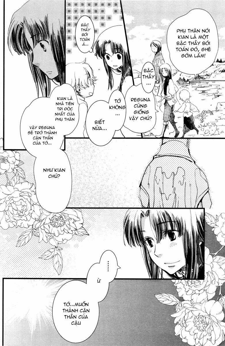 Aruosumente: Chapter 4
