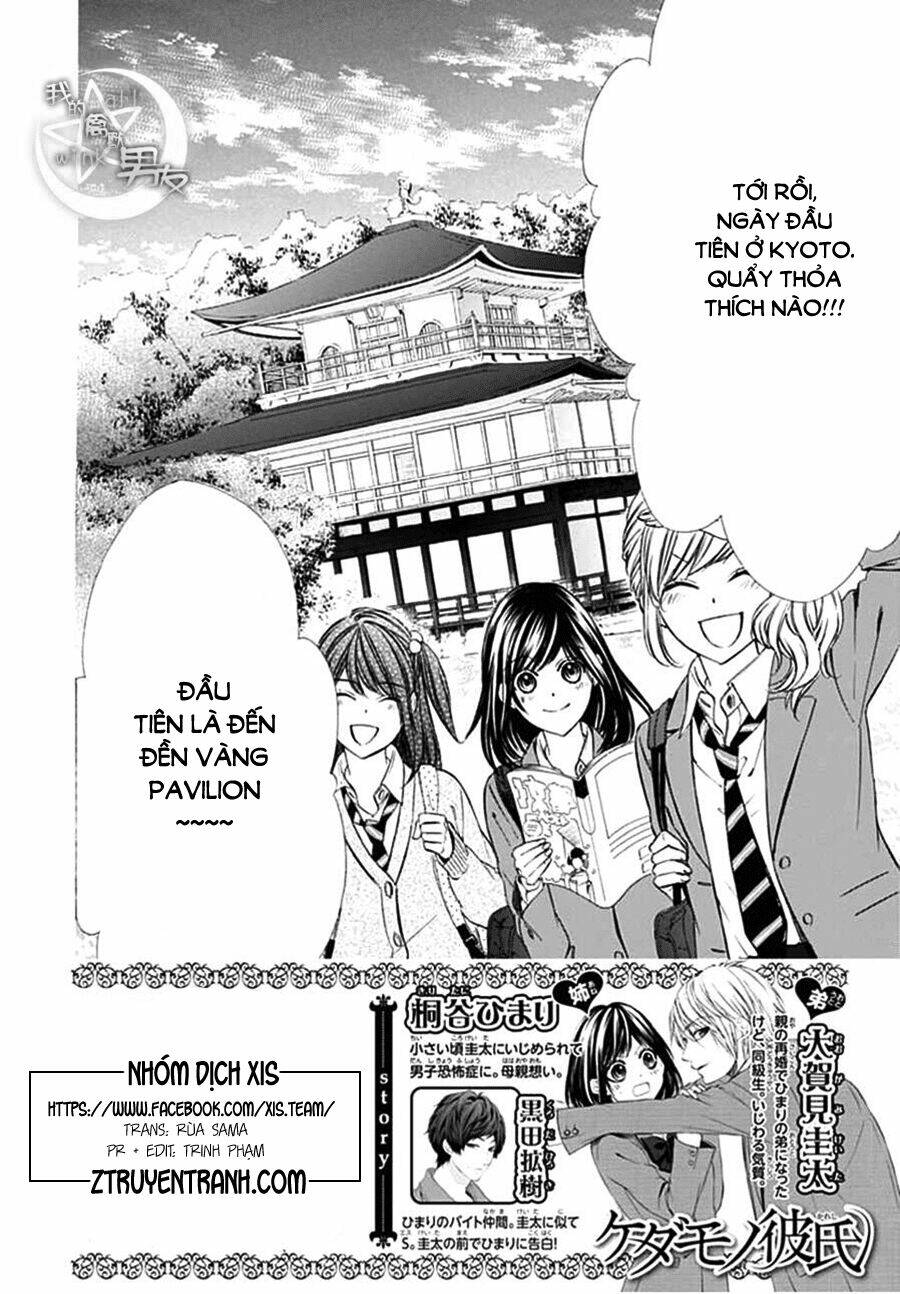 Kedamono Kareshi: Chapter 73