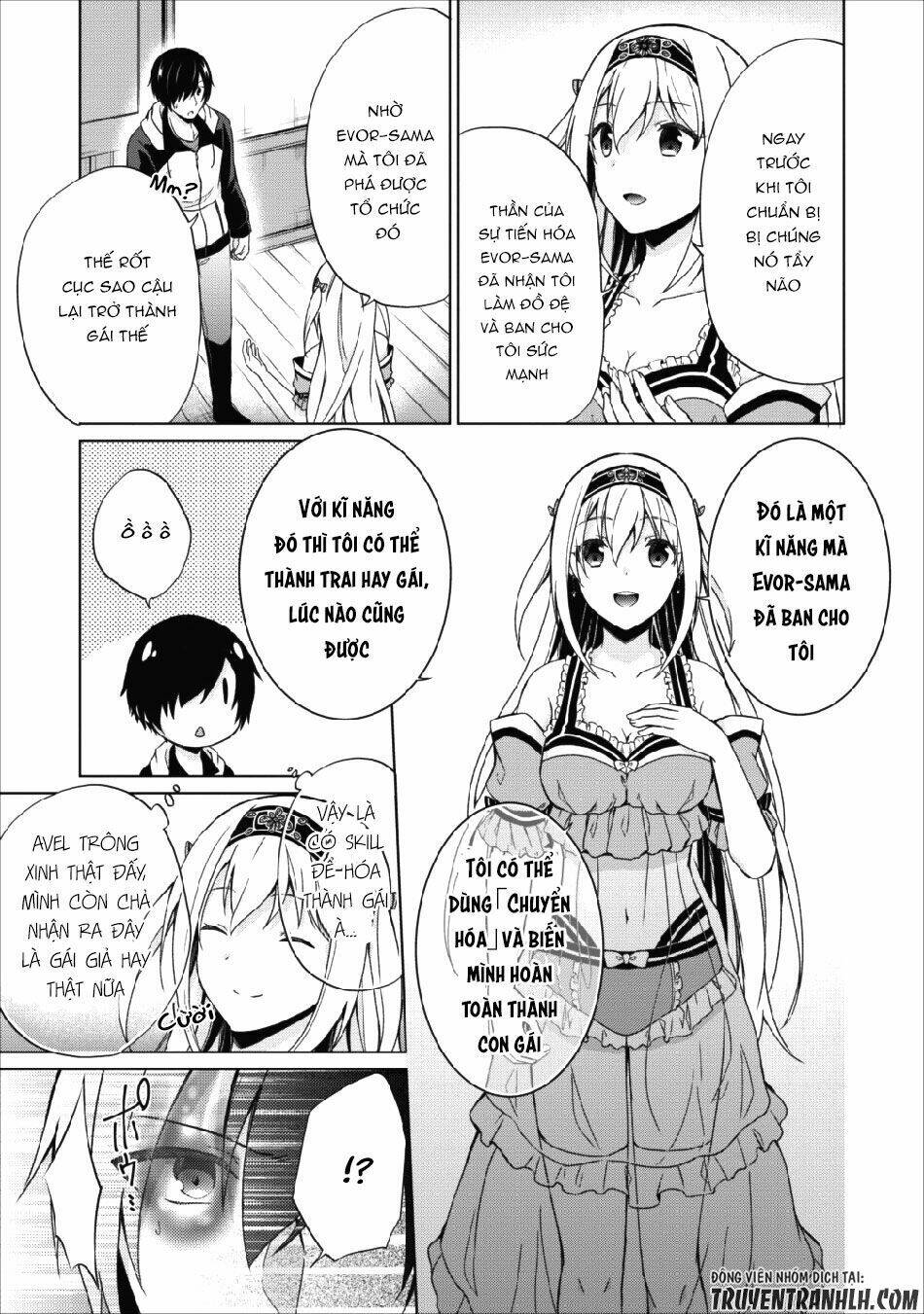 Shingan No Yuusha: Chapter 16