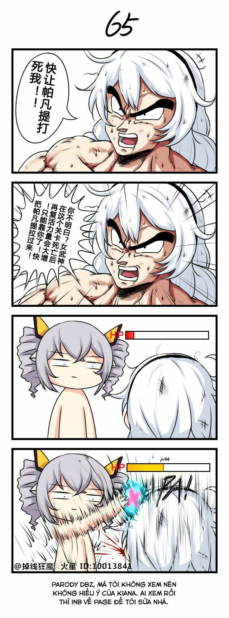 Honkai Impact 3Rd 4Koma: Chapter 7