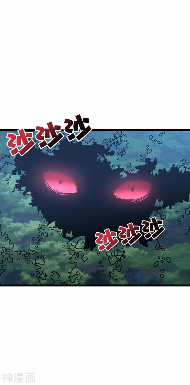 Phục Thiên Thánh Chủ: Chapter 73