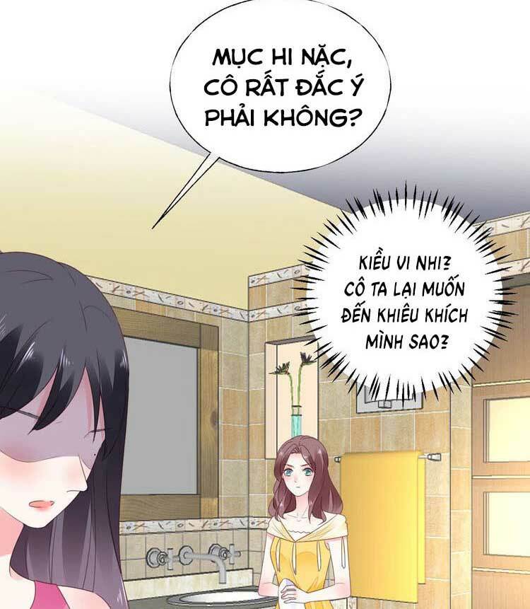 Điều Ước Sủng Ái Bất Bình Đẳng: Chapter 108.2