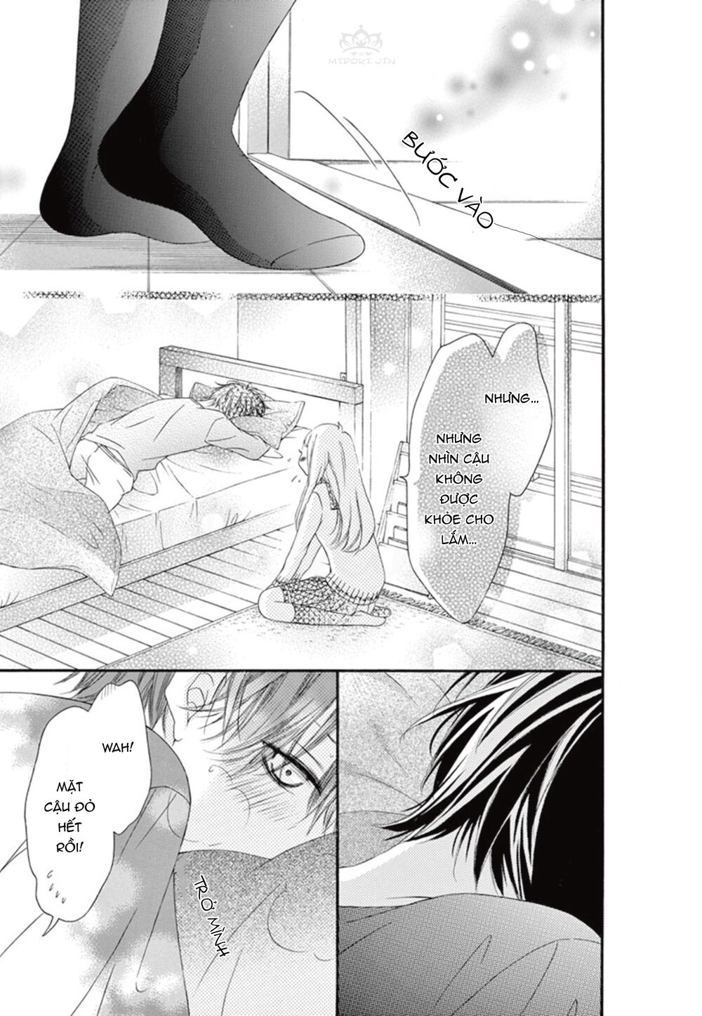 Uirabu – Uiuishii Love No Ohanashi: Chapter 2