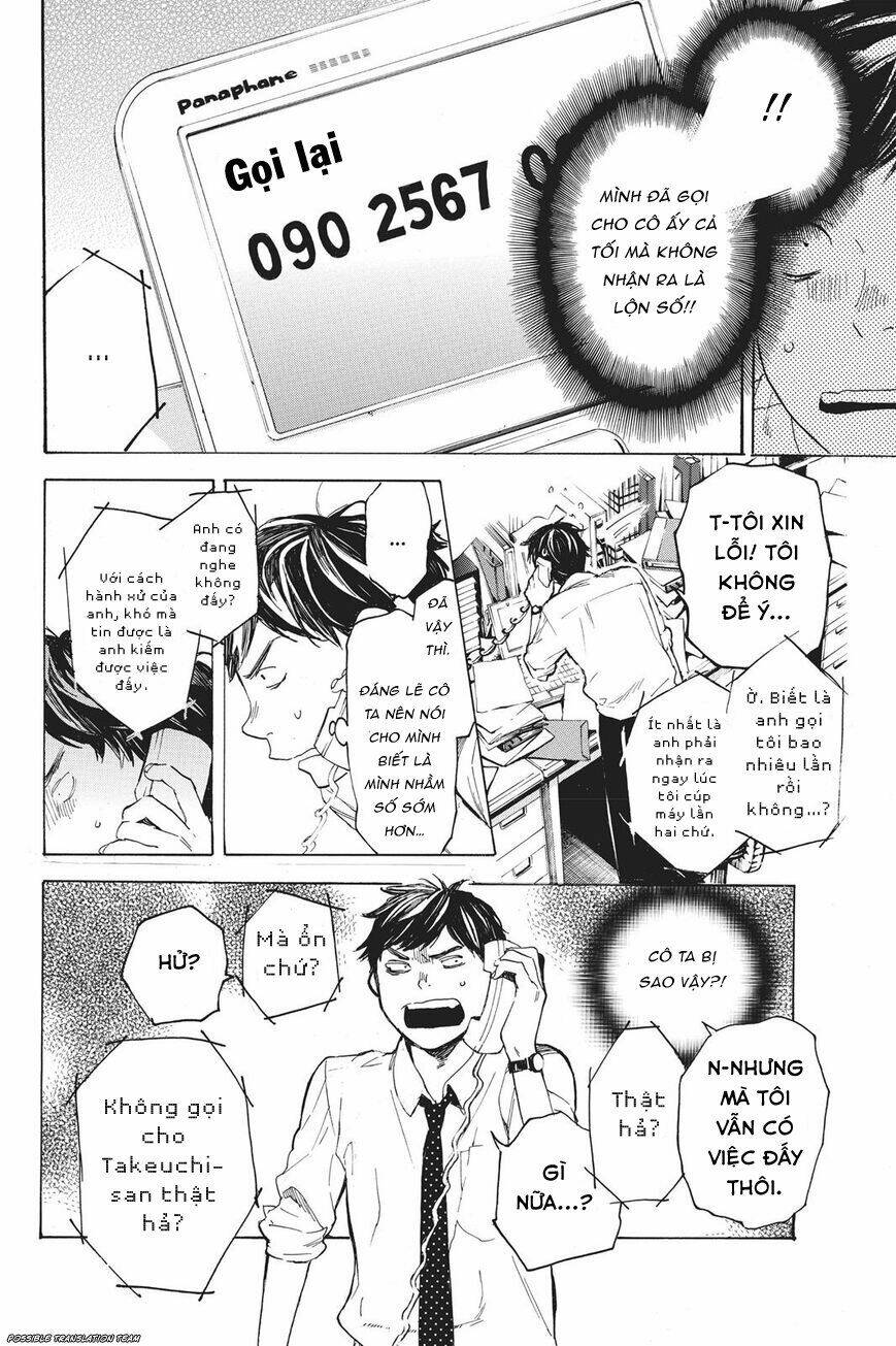 Forget Me Not: Chapter 32