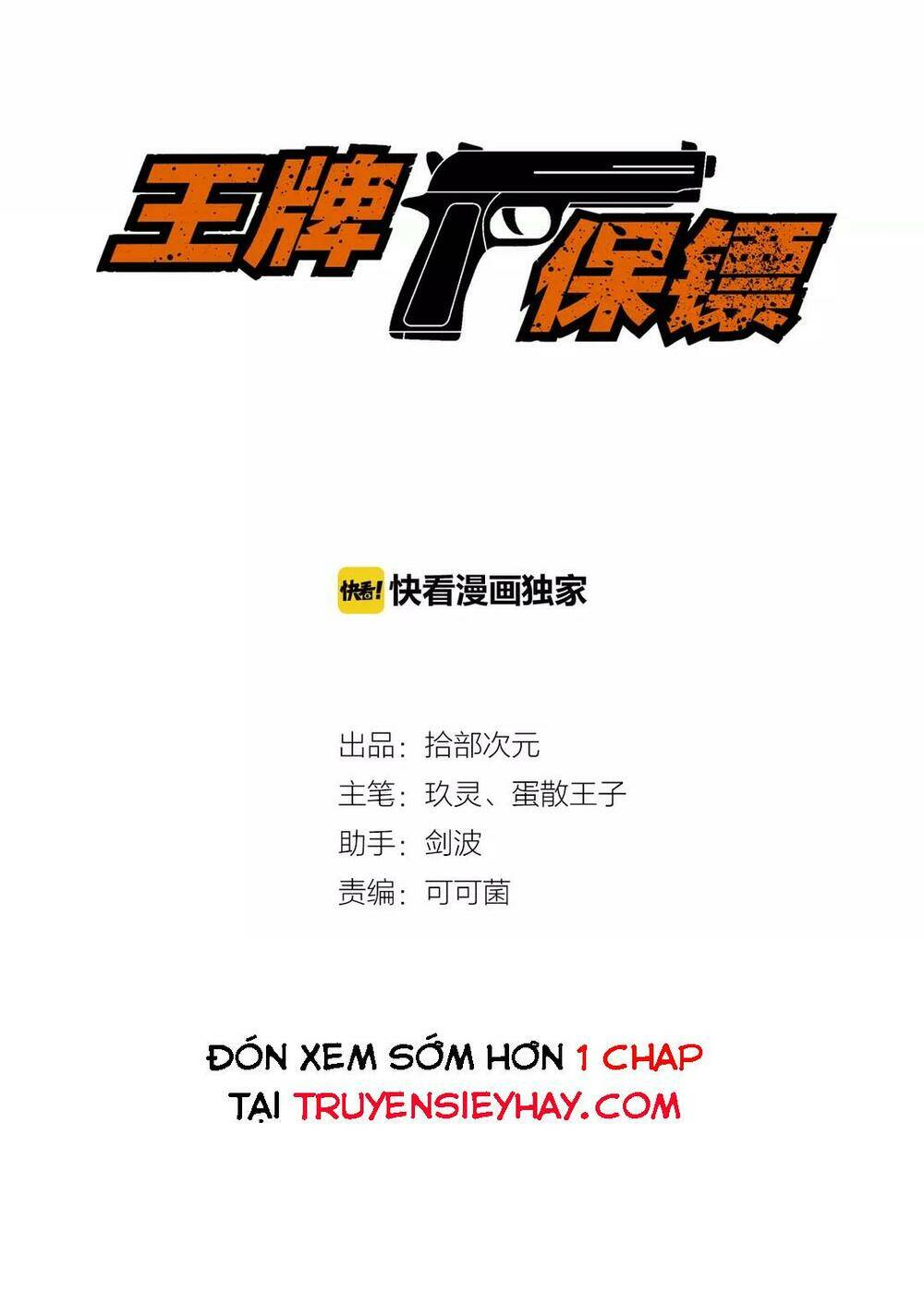 Vệ Sĩ Vương Bài: Chapter 1