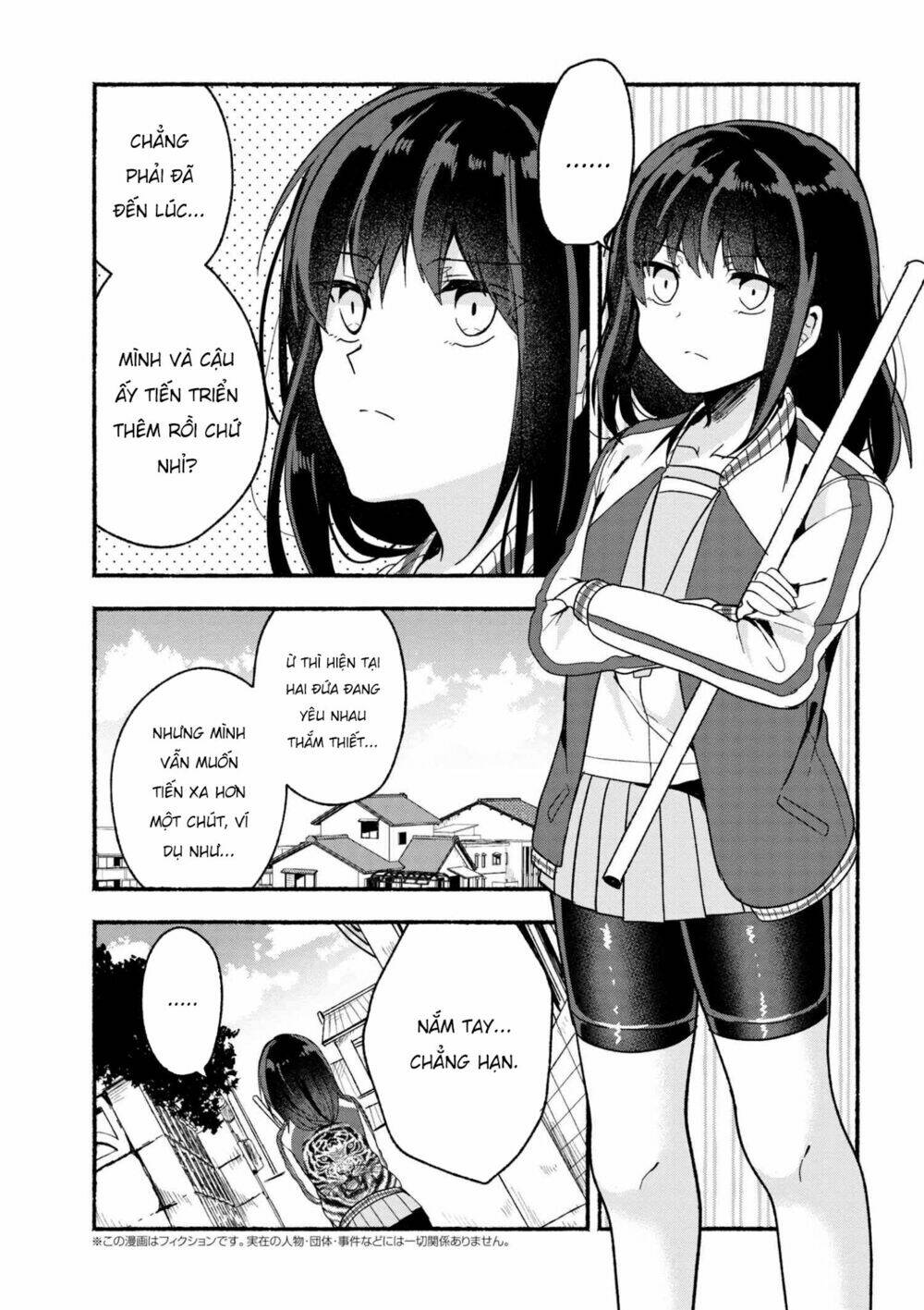 Pashiri Na Boku To Koisuru Banchou: Chapter 15