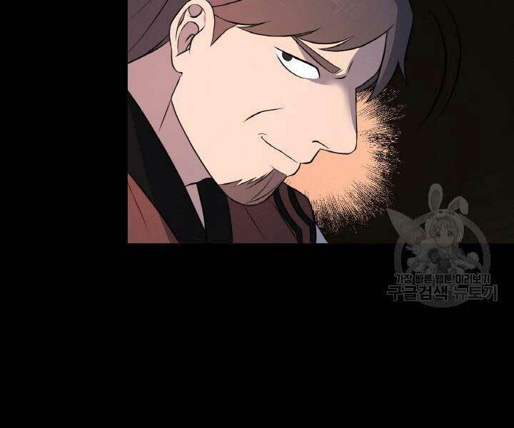 Thiên Hạ Đệ Nhất Phiêu Sĩ: Chapter 15