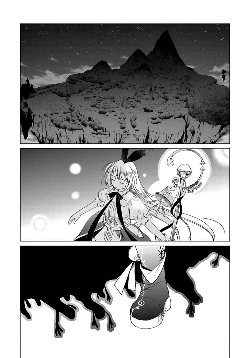 Kami-Sama No Iru Keshiki: Chapter 2