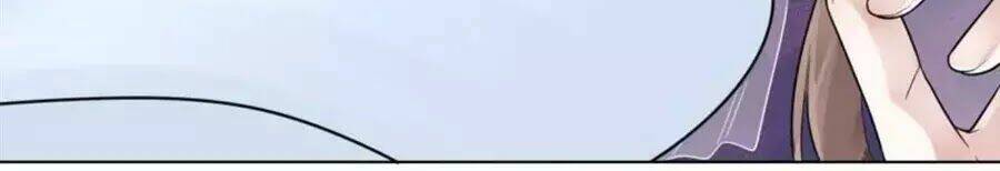 Yêu Long Đại Nhân Của Ta: Chapter 4