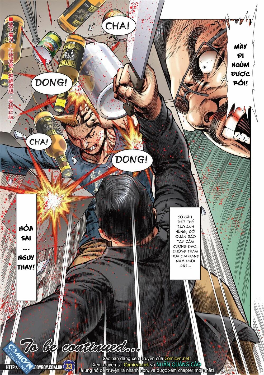 Người Trong Giang Hồ: Chapter 2180: Sống mái một phen