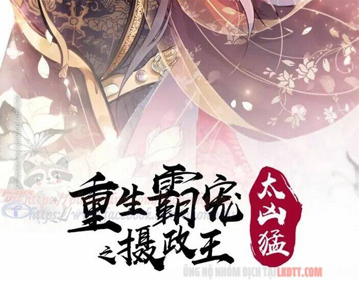 Trọng Sinh Bá Sủng Nhiếp Chính Vương Quá Mạnh Mẽ: Chapter 81.1