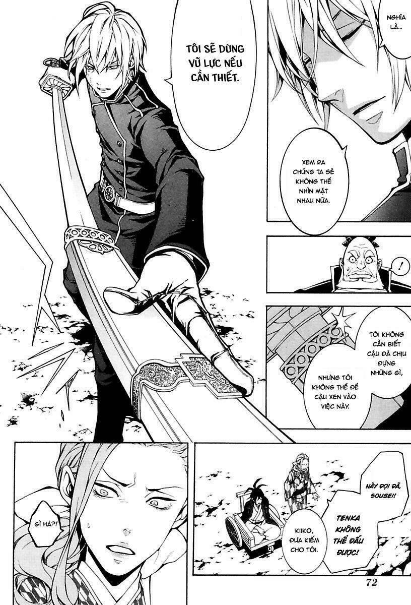 Donten Ni Warau Gaiden: Chapter 13