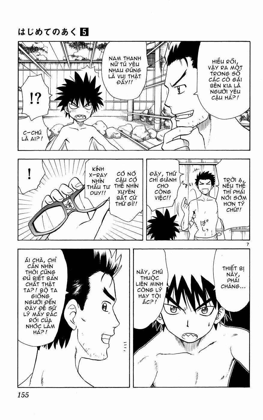 Hajimete No Aku: Chapter 46