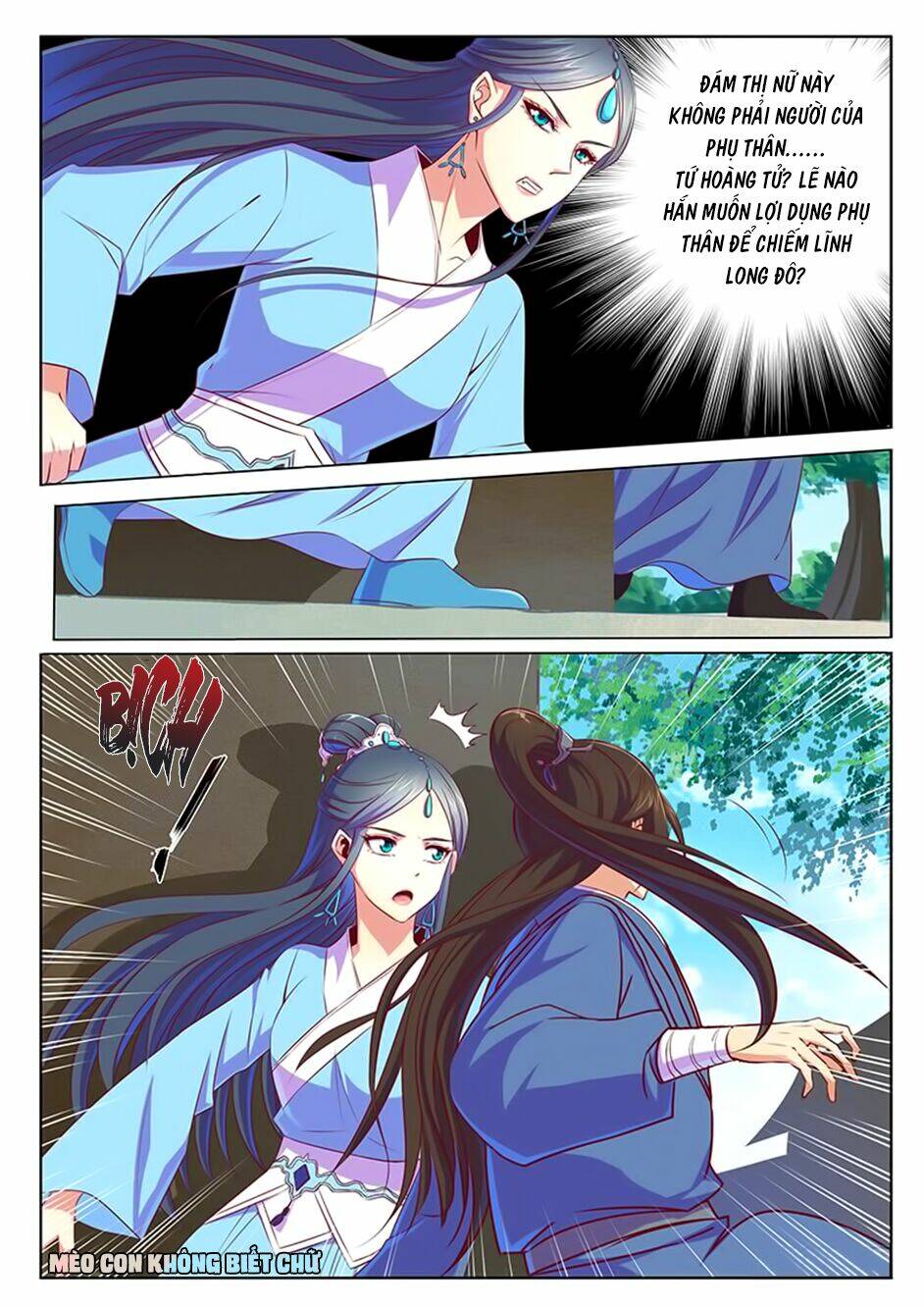 Dạ Ma Lục: Chapter 54