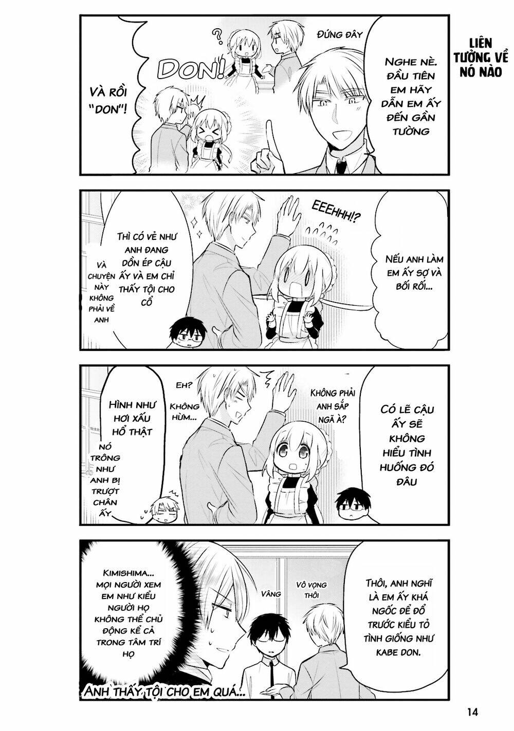 Orenchi No Maid-San: Chapter 12