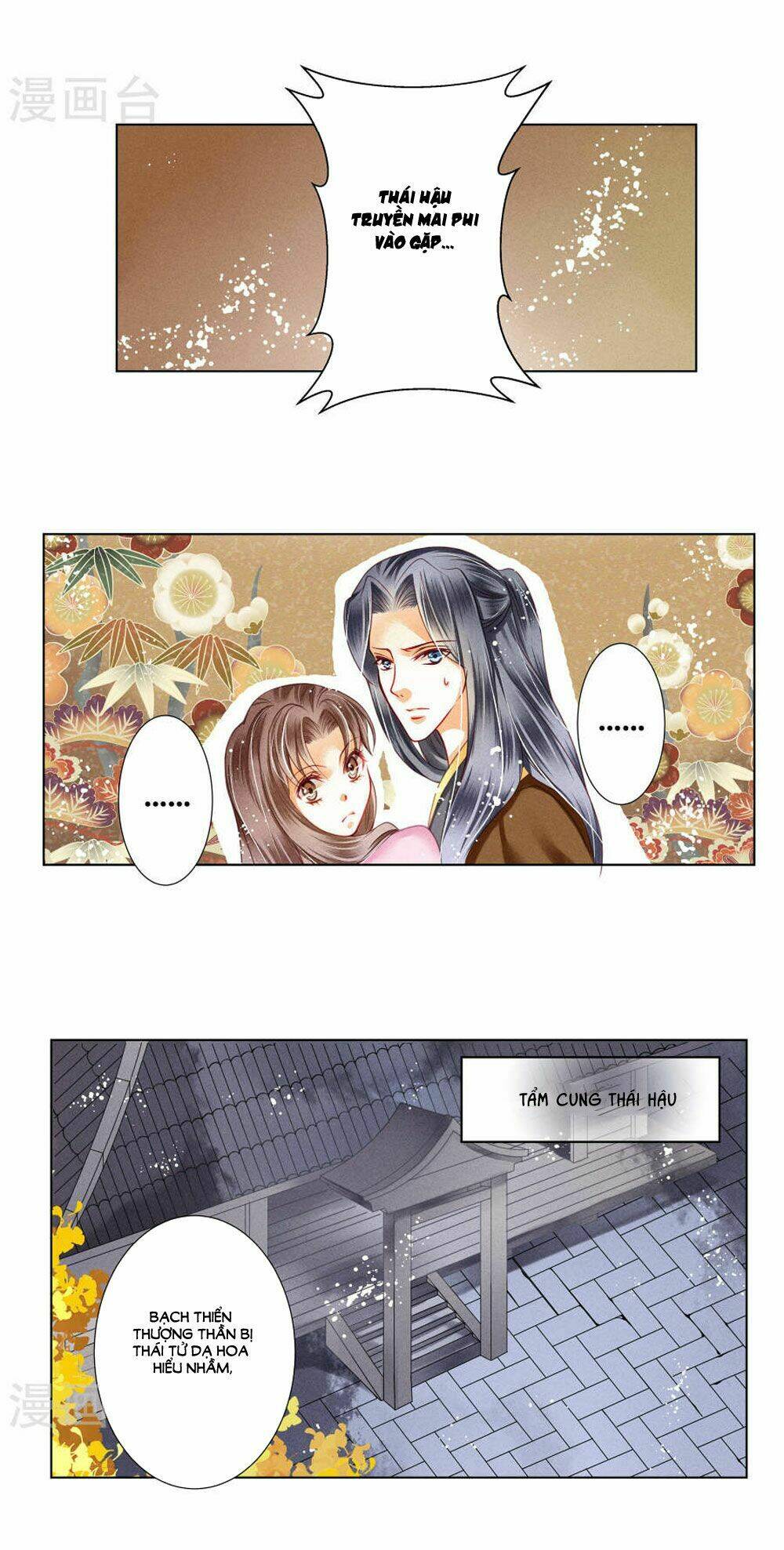 Ái Thượng Vô Địch Tiếu Hoàng Hậu: Chapter 33
