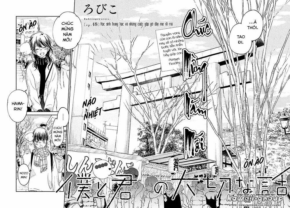 Boku To Kimi No Taisetsu Na Hanashi: Chapter 18