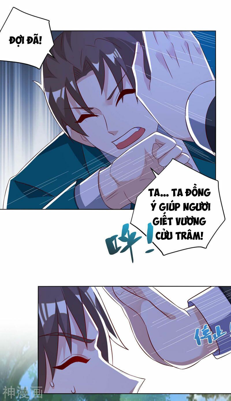 Thần Cấp Thấu Thị: Chapter 136