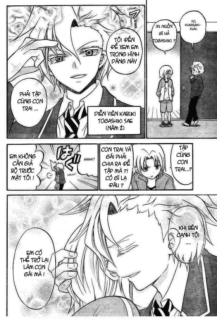 Kunisaki Izumo No Jijou: Chapter 7