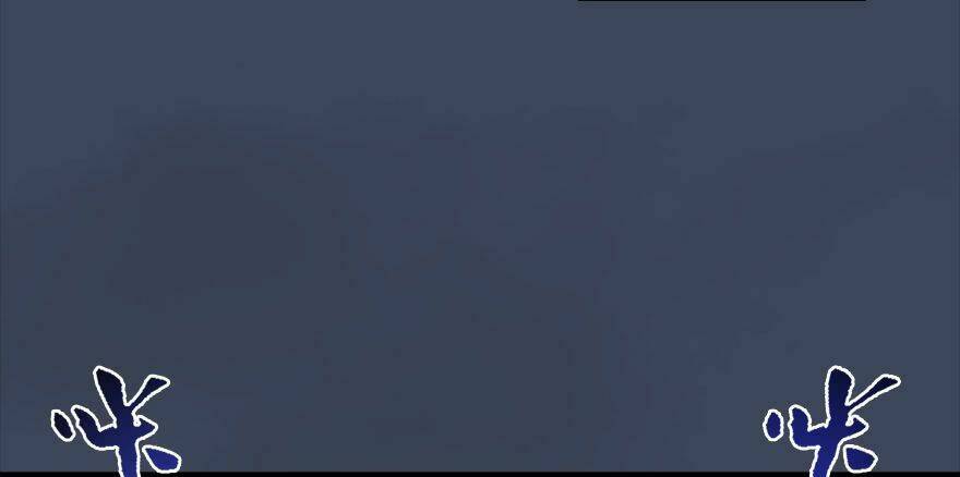 Cửu Hoang Đọa Huyền Sư: Chapter 12