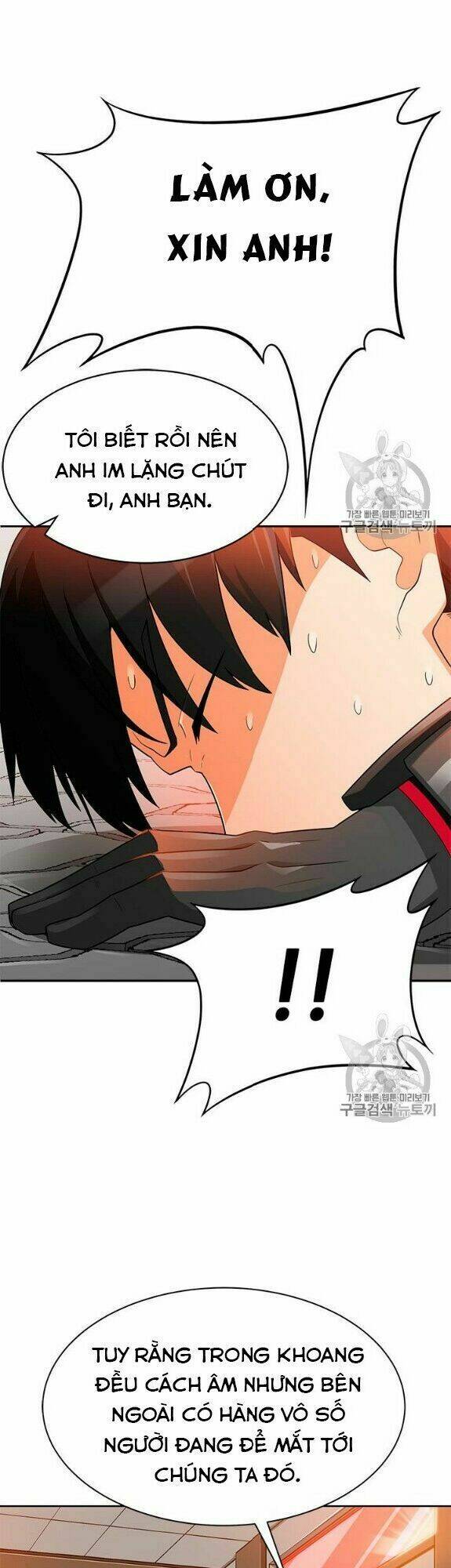 Tôi Tự Động Săn Một Mình: Chapter 77