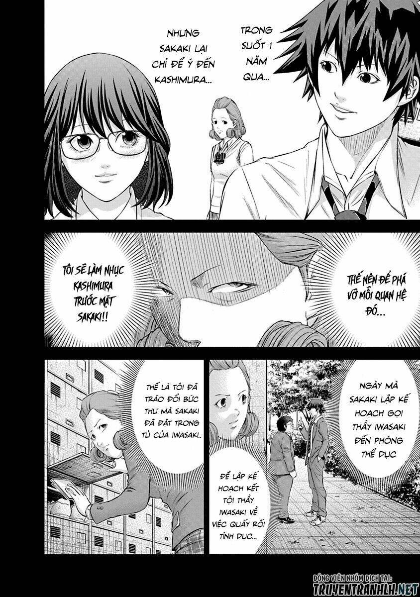 Signal 100: Chapter 23