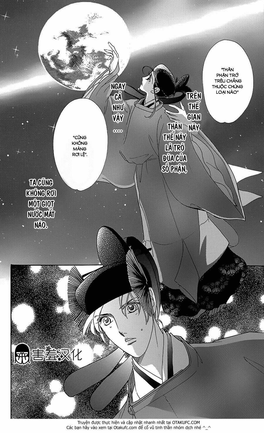 Torikae Baya: Chapter 4