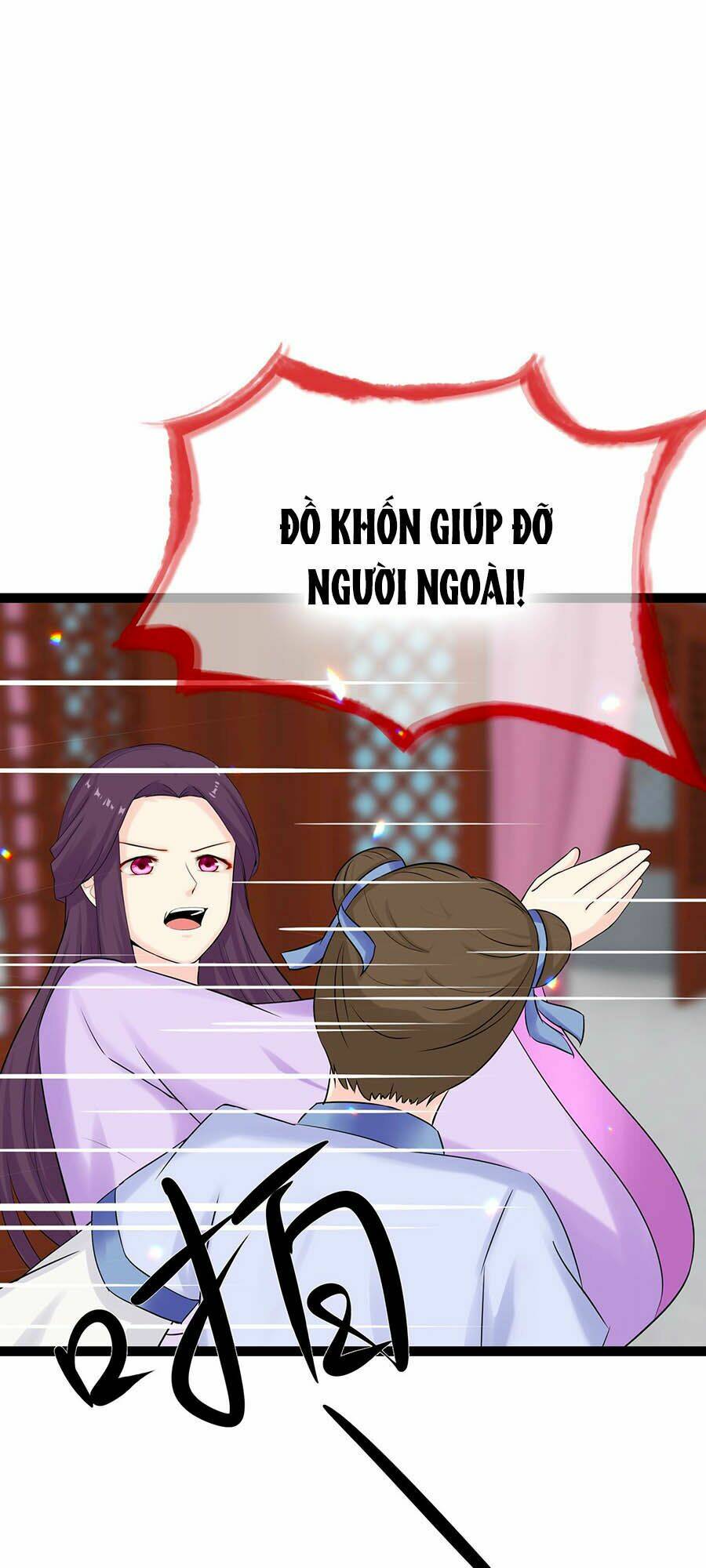Tận Kiển Minh Thần: Chapter 23