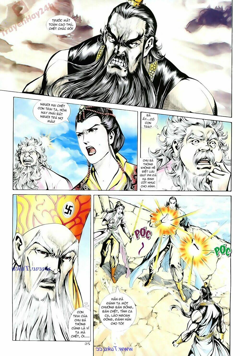 Thần Điêu Hiệp Lữ: Chapter 62