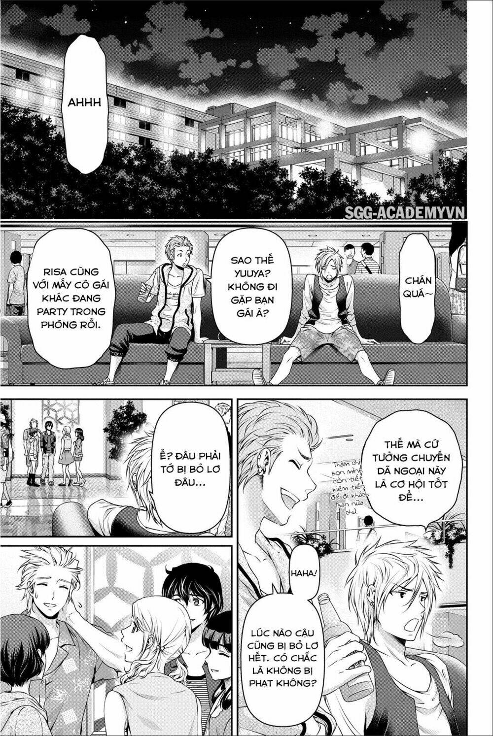 Bạn Gái Chung Nhà: Chapter 64.5