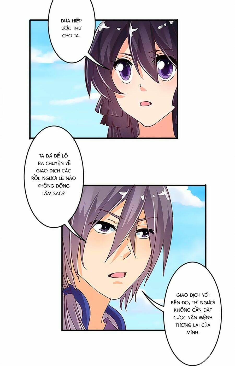 Tú Thiết Chi Thư: Chapter 32