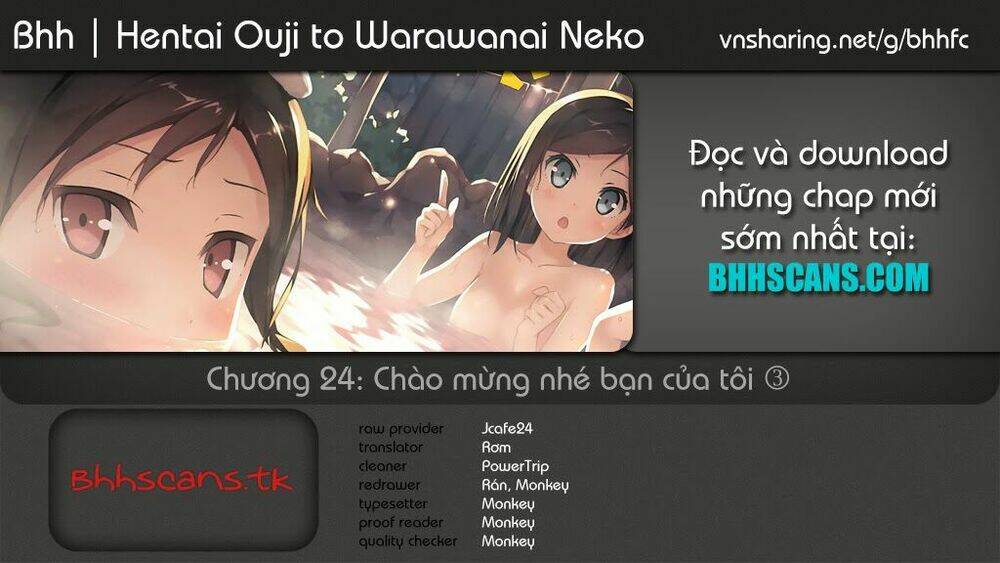 Hentai Ouji To Warawanai Neko: Chapter 25