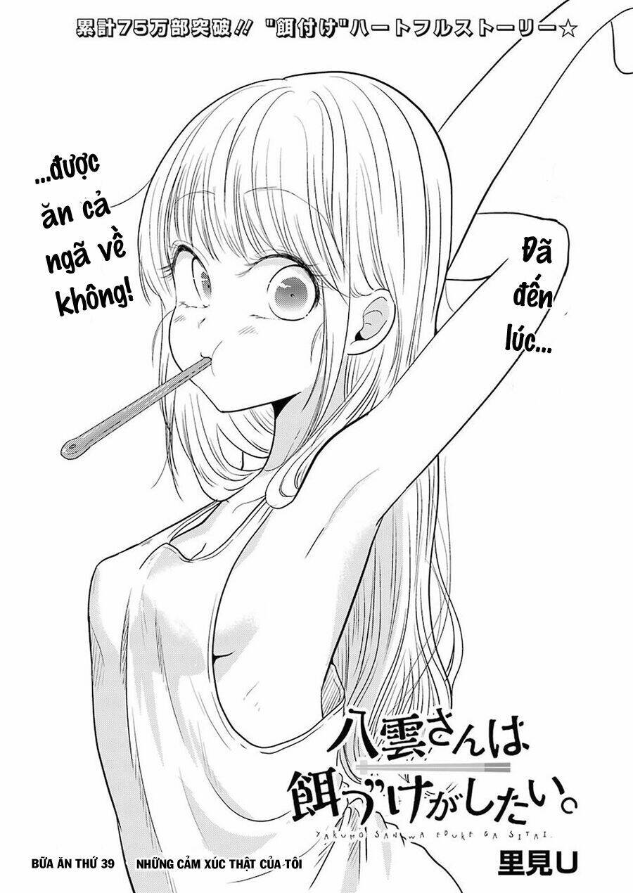 Yakumo-San Wa Ezuke Ga Shitai: Chapter 39