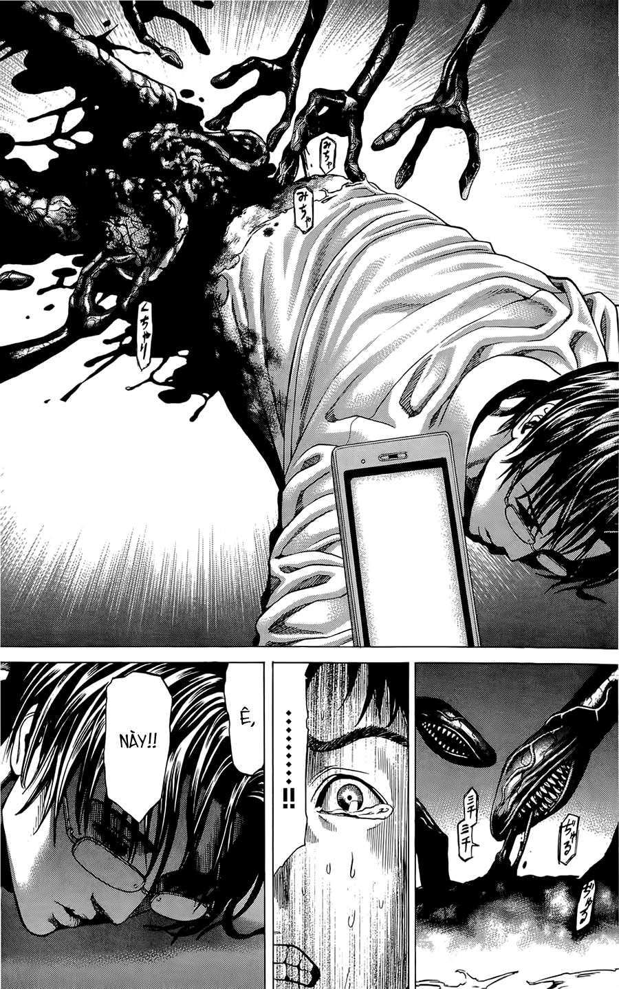 Hakaijuu: Chapter 1.1