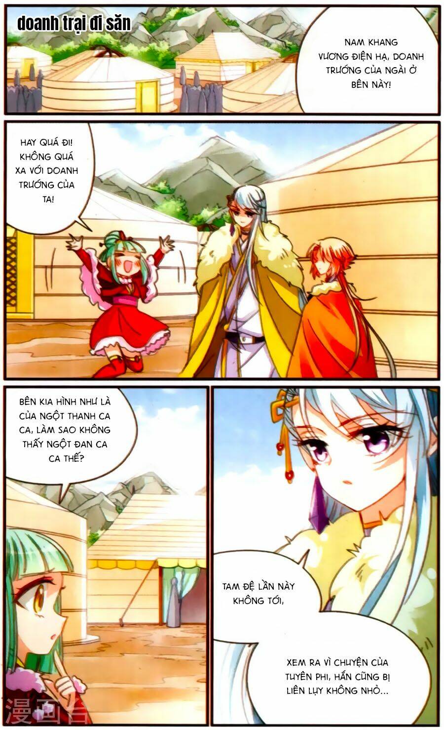 Khuynh Quốc Yêu Sủng: Chapter 36.5