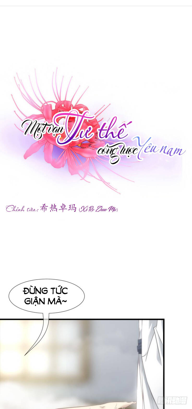 Một Vạn Tư Thế Công Lược Yêu Nam: Chapter 138