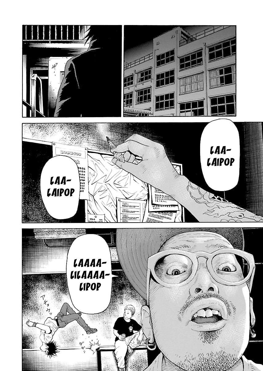 Zenaku No Kuzu: Chapter 7